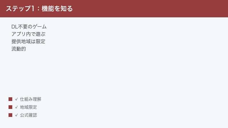 YouTube Playables no download games play in app region limited fluid