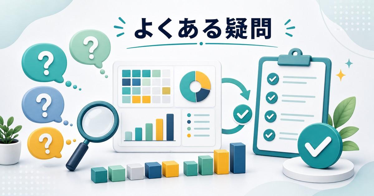ピボットチャートのよくある疑問を整理した図解