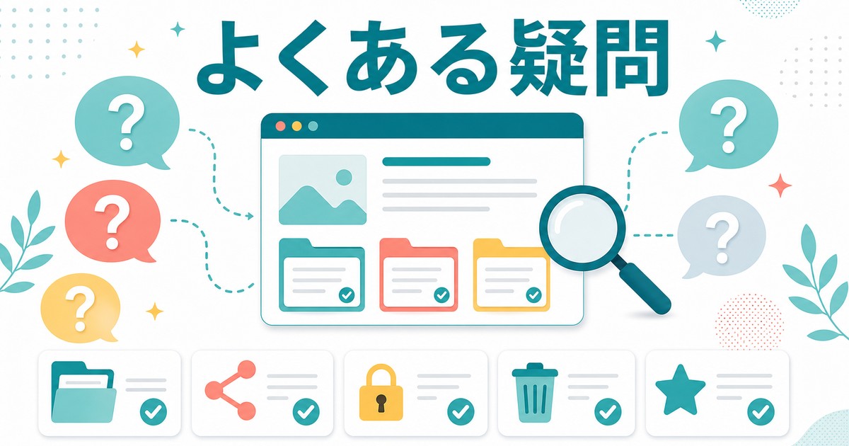 Microsoft Edge Collectionsでよくある疑問をまとめた図解