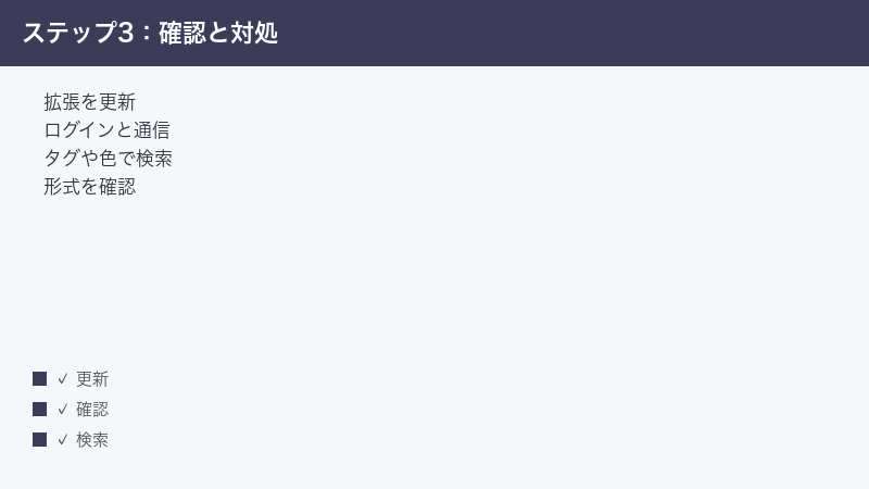 mymind update extension check login and connection search by tag or color check