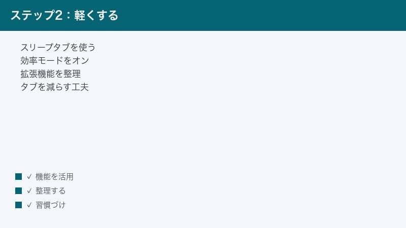 Use sleeping tabs efficiency mode and trim extensions and open tabs